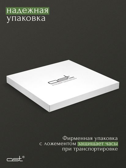 Часы настенные "Charming"