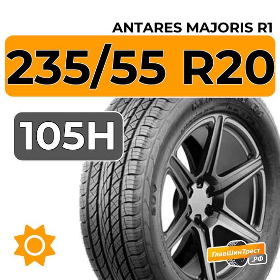 Antares Majoris R1 235/55 R20 105H