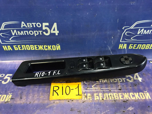 Блок управления стеклоподъемниками Kia RIO 2004