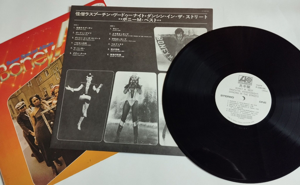 Винтажная виниловая пластинка Boney M Best Rasputin, Voodoonight, Dancing In The Streets (Super Special Album) (Japan 1979) (Promo)