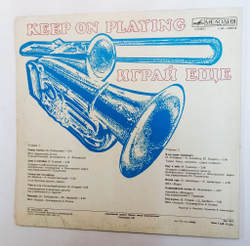 Винтажная виниловая пластинка LP Сборник Keep On Playing Играй Еще (СССР 1982) (Здравствуй Песня, Эолика, Модо, Тынис Мяги, Пугачева)