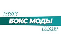 Купить Батарейные моды