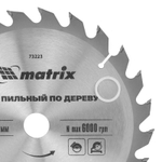 Пильный диск по дереву, 185 х 20 мм, 24 зуба, кольцо 16/20 Matrix Professional