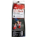 Стельки угольные