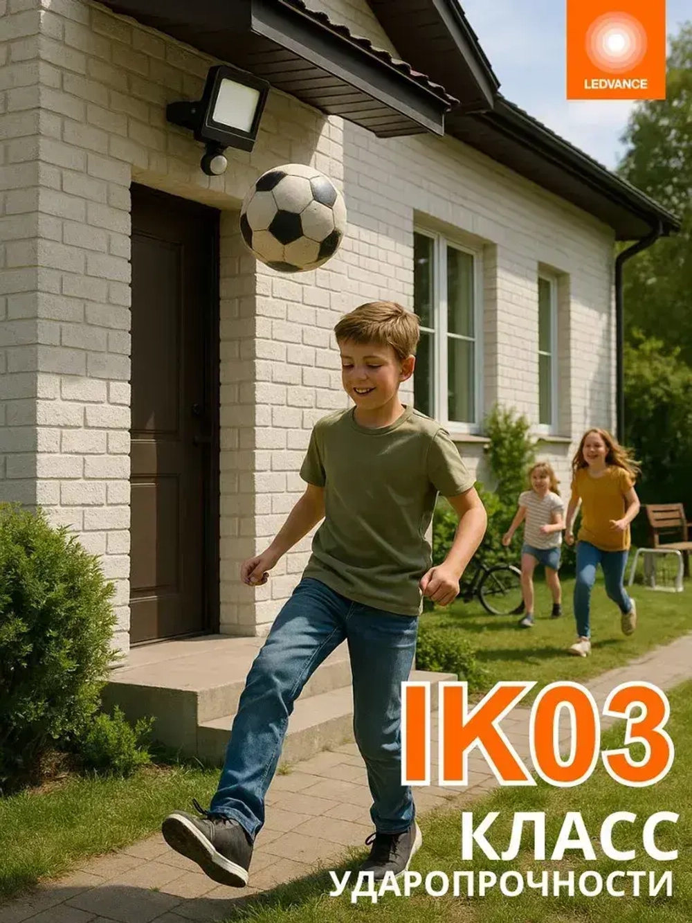 Прожектор светодиодный уличный с датчиком движения OSRAM, 30 Вт, 4000К нейтральный белый свет, IP65