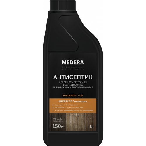 2011-1 Medera 70 Concentrate  1л, Антисептик для бань и саун, концентрат 1/30