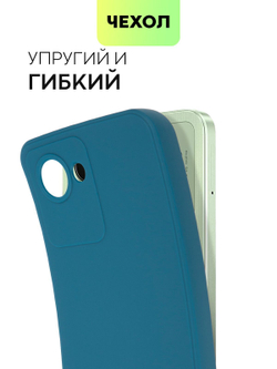 Чехол BROSCORP для realme Narzo 50i Prime;realme C30 оптом (арт. RM-N50iPRIME-COLOURFUL-BLUE)