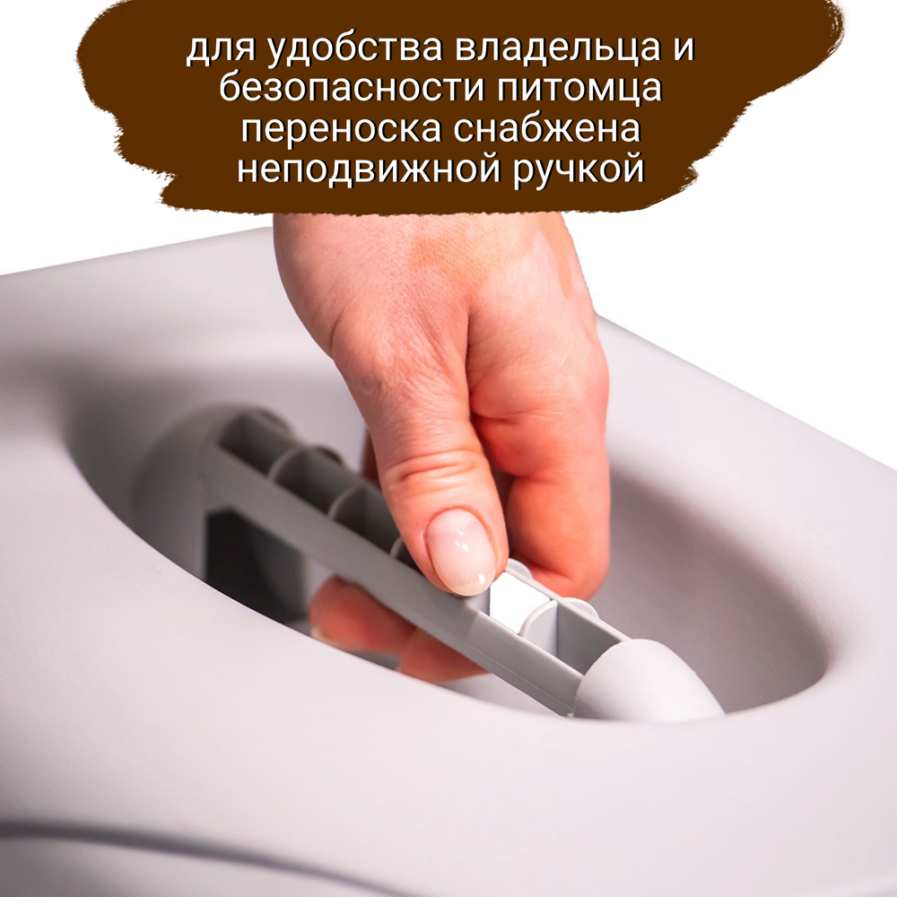 Переноска MPS SIRIO LITTLE 50х33,5х31h см, серая