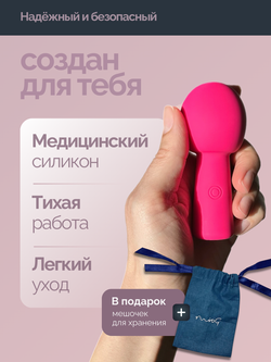 Miogi Lolly pop - Мини-Ванд