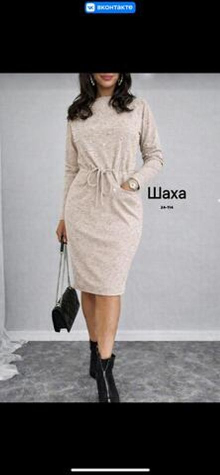 Платье 50348563 Fabrika