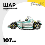 Шар Фольгированный Машина гоночная серая (Серый)
