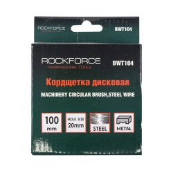 Кордщетка дисковая 100мм RockForce##Rock FORCE RF-BWT104