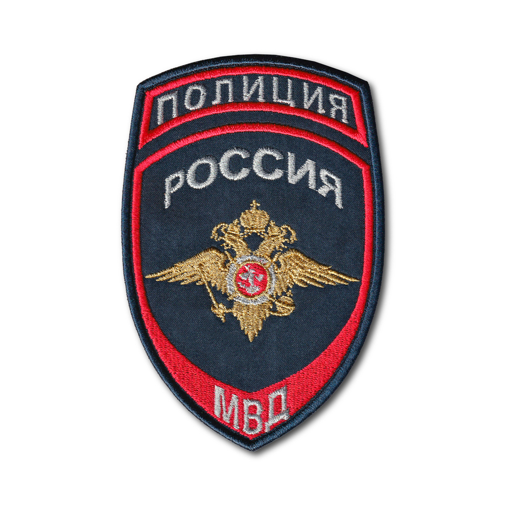 Нашивка ( Шеврон ) На Рукав Орел ( Общий ) Полиция МВД России Темно-Синяя | ATRIBUTICASTORE.RU