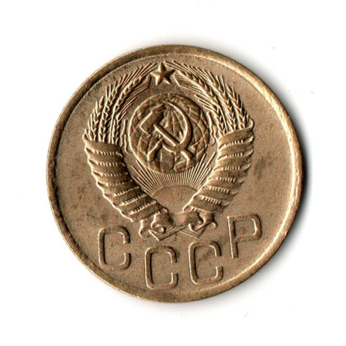 3 копейки 1949 VF