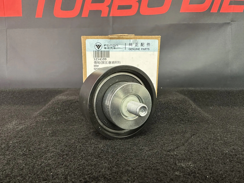 Ролик промежуточный ремня нижний (гладкий) ISF 2.8,Валдай ISF 3.8 (верхний) (оригинал)