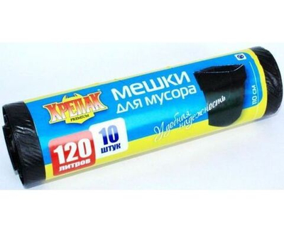 Мешки д/мусора 120л/10шт рулон "Крепак" ПНД 15мкм /УХТ П7217