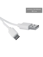 Светильник сенсорный «Волна» LED крутится 6 Вт USB 15×4×16 с