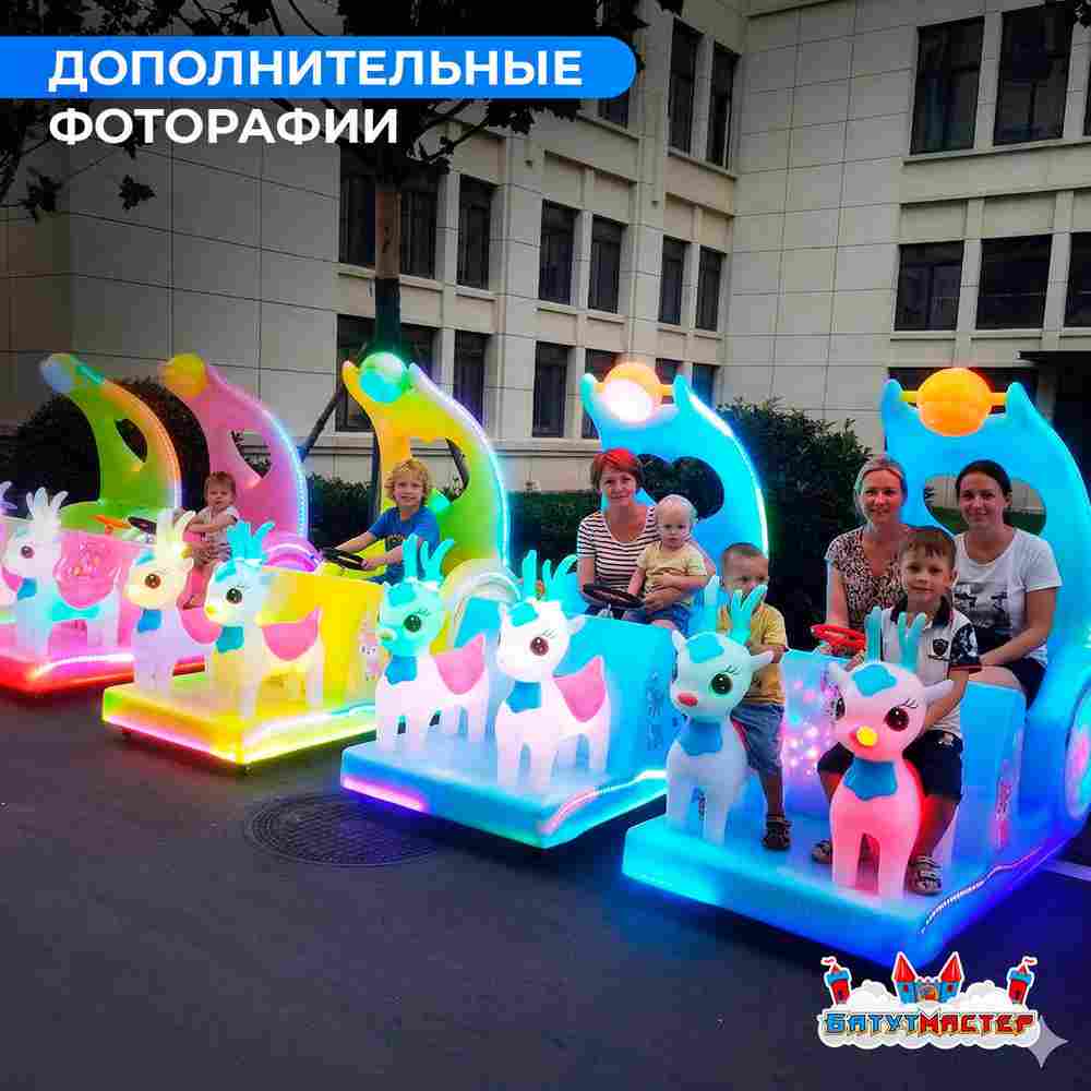 Детский электромобиль для базы отдыха «Северное Сияние» двухместный, всепогодный