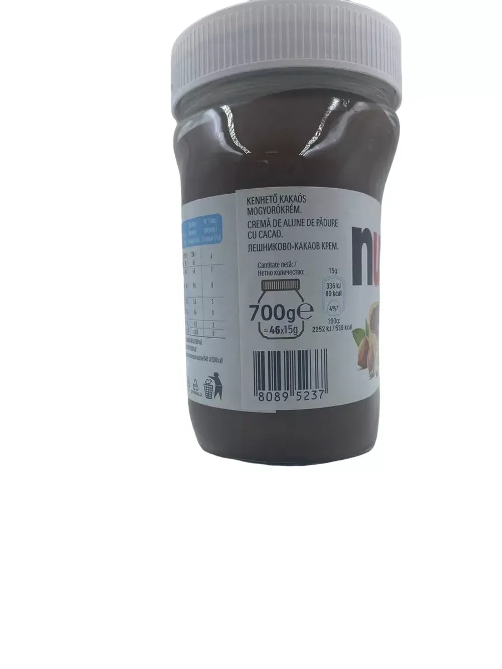 Шоколадная паста Нутелла, 700гр.