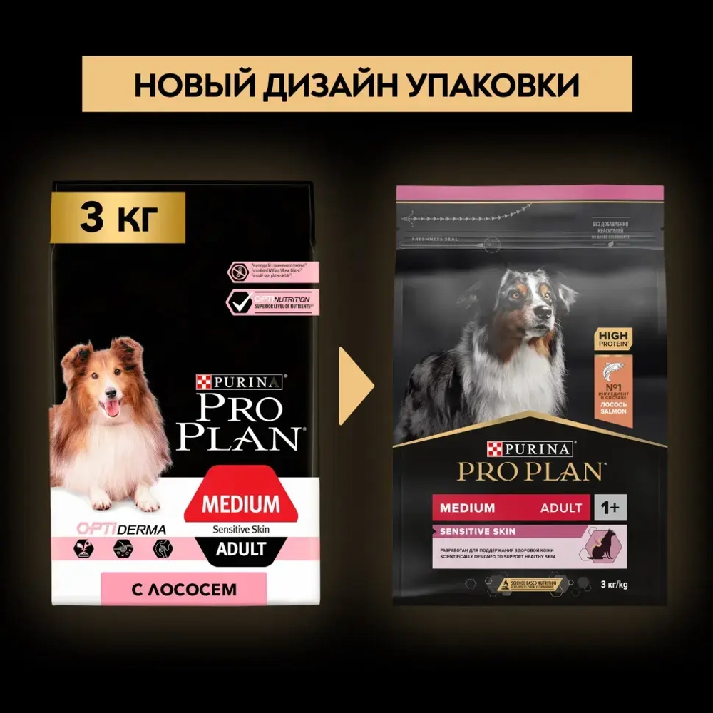 Pro plan opti start medium сухой корм для щенков средних пород с курицей - 3 кг
