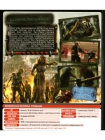 DeadRising 3, игра для ПК на DVD