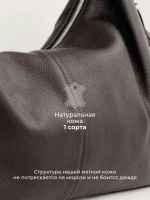 Сумка через плечо большая натуральная кожа