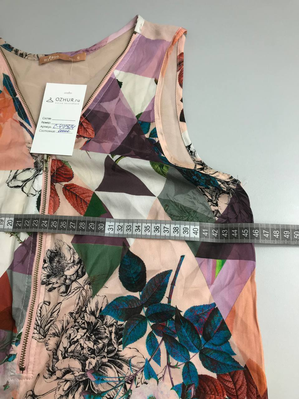 Блуза My Se без рукавов 44 размер