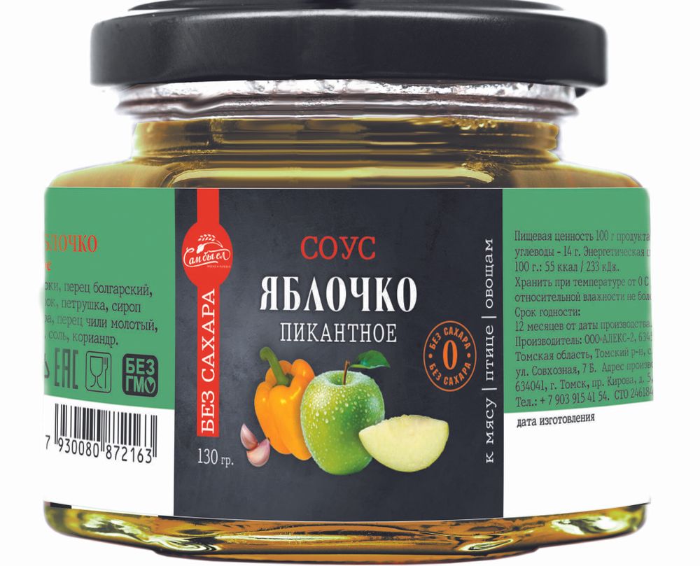 соус банка 130 гр яблочко