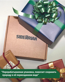 НАБОР ДЛЯ УХОДА ЗА СНАРЯЖЕНИЕМ SIBEARIAN MOUNTAIN SET