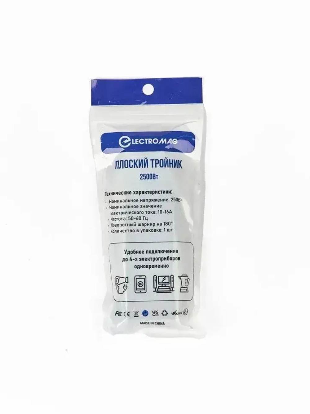 Тройник для розетки черный на 16А ElectroMag