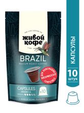 Кофе в капсулах Nespresso Живой кофе Brazil 10 шт x 10 уп