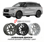 КОВАНЫЕ ДИСКИ для Lincoln Nautilus II 2024-2026 Линкольн