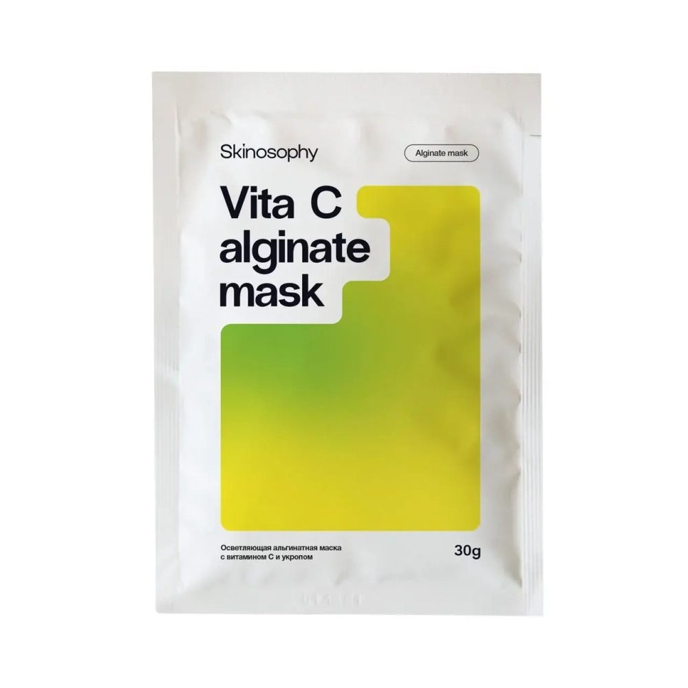 Skinosophy Vita C alginate mask Альгинатная осветляющая маска с витамином С и укропом 30g
