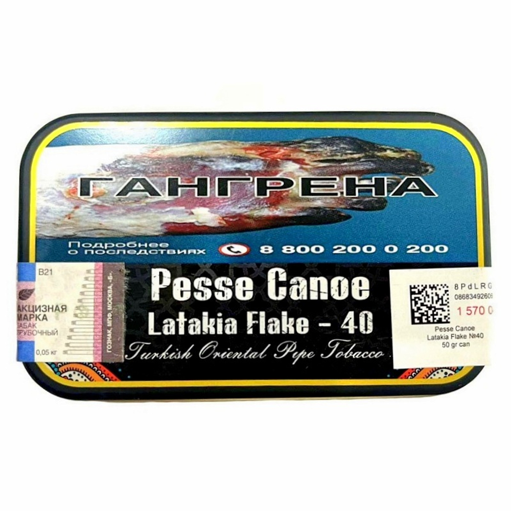 Pesse Canoe Latakia Flake №40