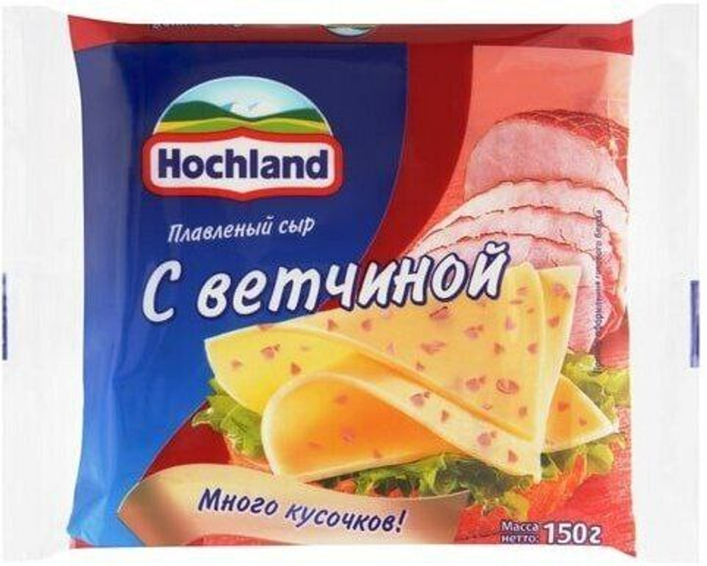 Плавленый сыр с ветчиной, Hochland 150г.