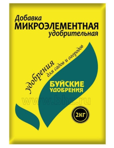 Добавка микроэлементная удобрительная 2 кг (БХЗ)