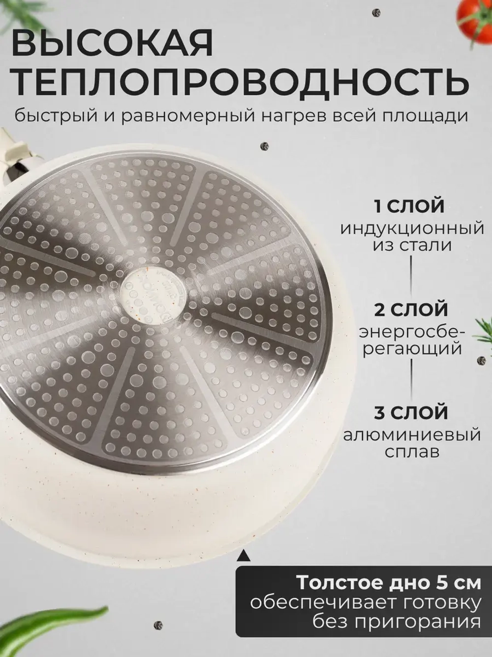 Набор посуды из 17 предметов