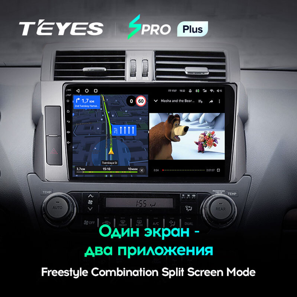 Teyes SPRO Plus 9" для TLC Prado 2013-2017