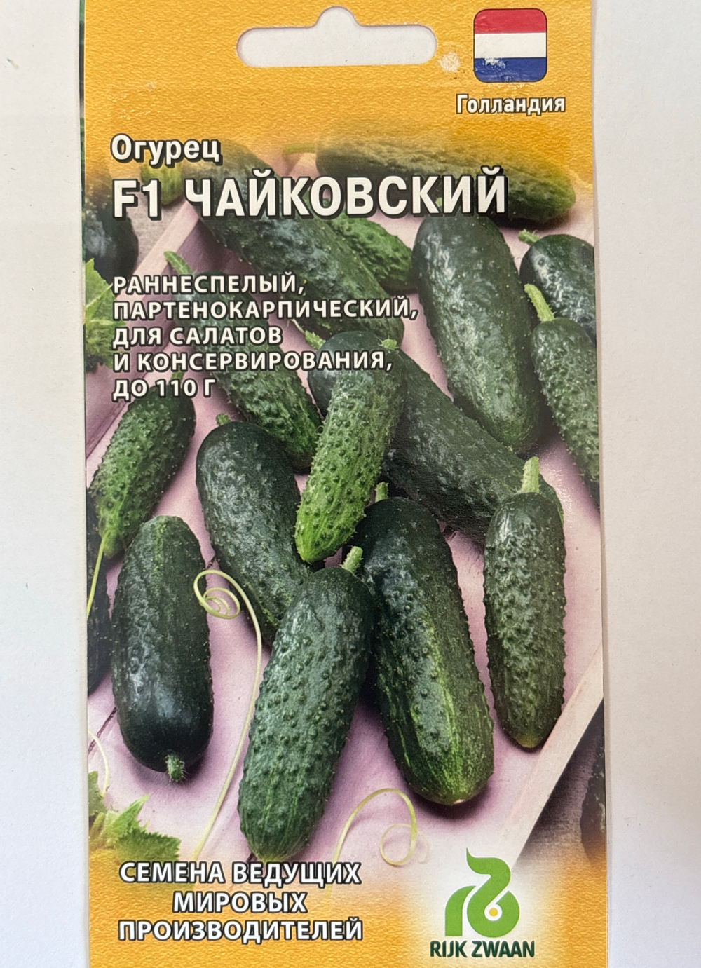 Огурец Чайковский F1 5 шт СМО-188