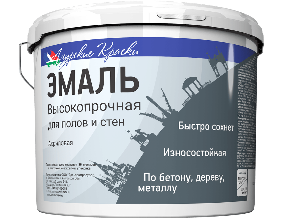 Эмаль Высокопрочная для полов и стен СЕРАЯ 5кг, Амурские Краски