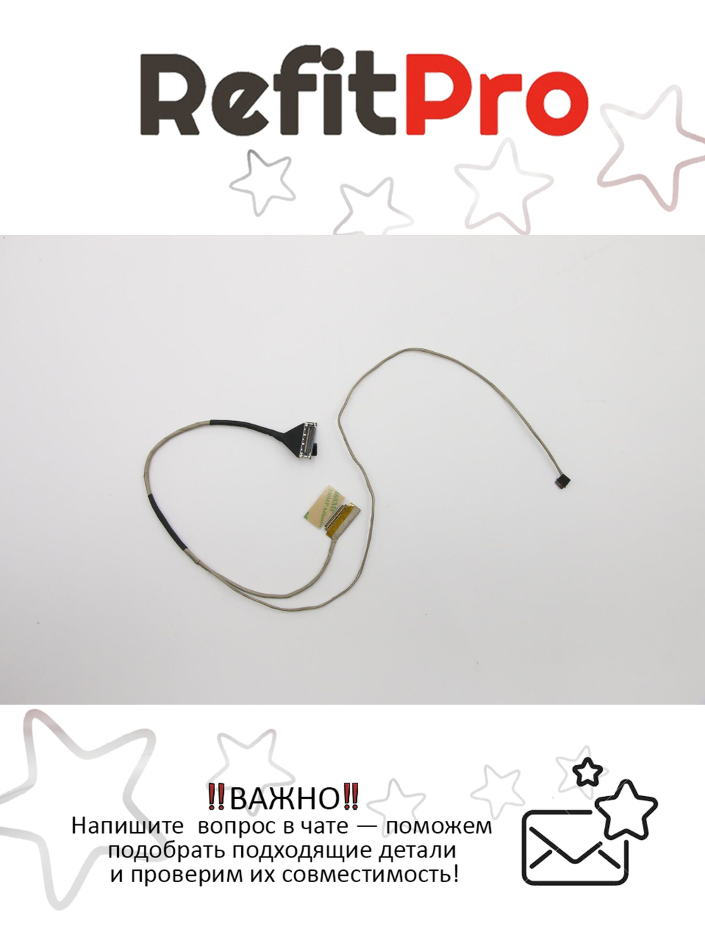 Кабель матрицы для ноутбука Lenovo G40-70 DIS (90205230), оригинал