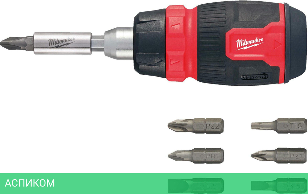 Отвертка Milwaukee 4932480581
