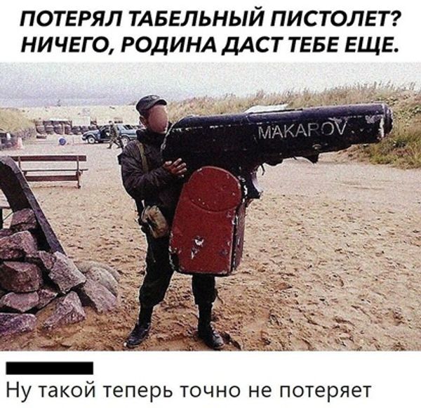 Пневматика тут!