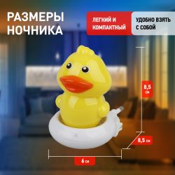 Ночник - светильник светодиодный ЭРА NN-609-SW-Y в розетку с выключателем желтый
