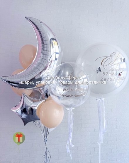 Набор Папа любит