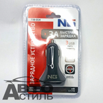 ШТЕКЕР-зарядка с разъемом 3 USB  короткий 12v-24v NG 3А