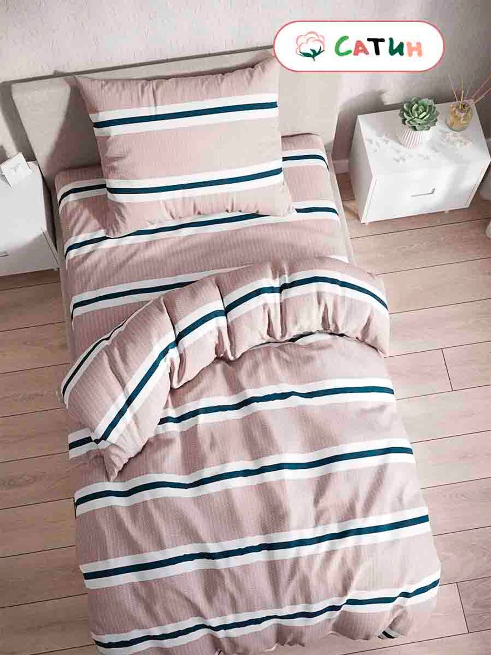 Постельное белье сатин Milky Garden "Alaska (компаньон)" 1,5-сп Наволочка 70х70 см 1 шт Простынь на резинке 90x200 см Пододеяльник 145x215 см