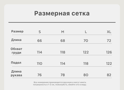 Худи Nothomme Thermolite Fleece