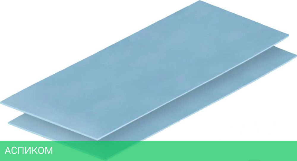 Термопаста Arctic Thermal Pad TP-3 (ACTPD00059A)