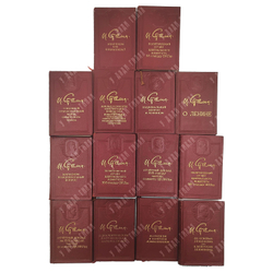 [Прижизненые] Комплект 14 кн. Сталин В. И. Собрание сочинений. Доклады, выступления. 1949-1952г.